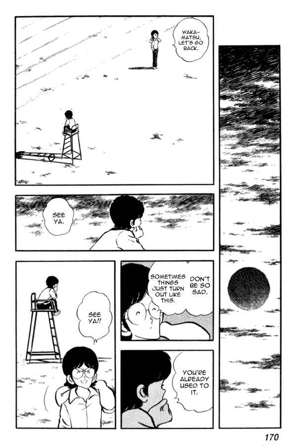 Miyuki Chapter 21 - Page 20