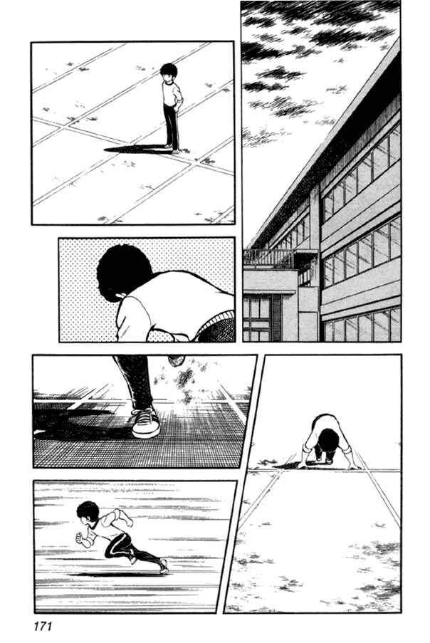 Miyuki Chapter 21 - Page 21