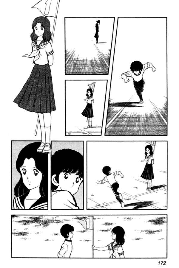 Miyuki Chapter 21 - Page 22