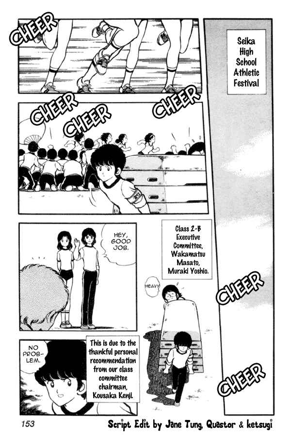 Miyuki Chapter 21 - Page 3
