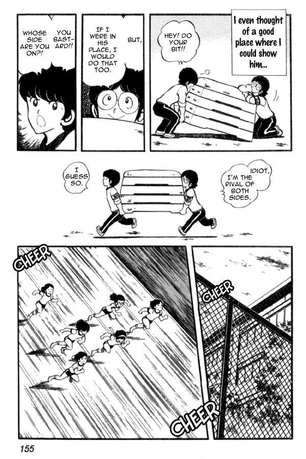 Miyuki Chapter 21 - Page 5