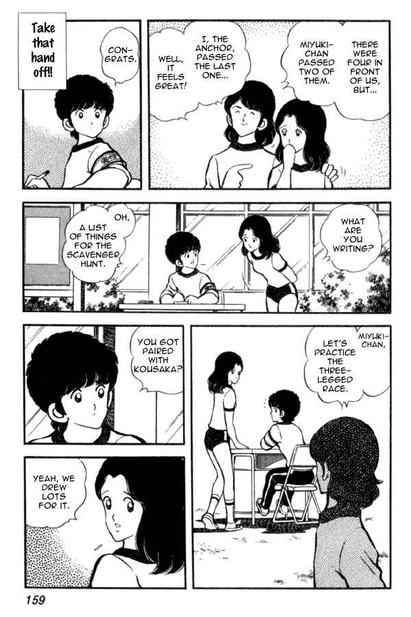 Miyuki Chapter 21 - Page 9