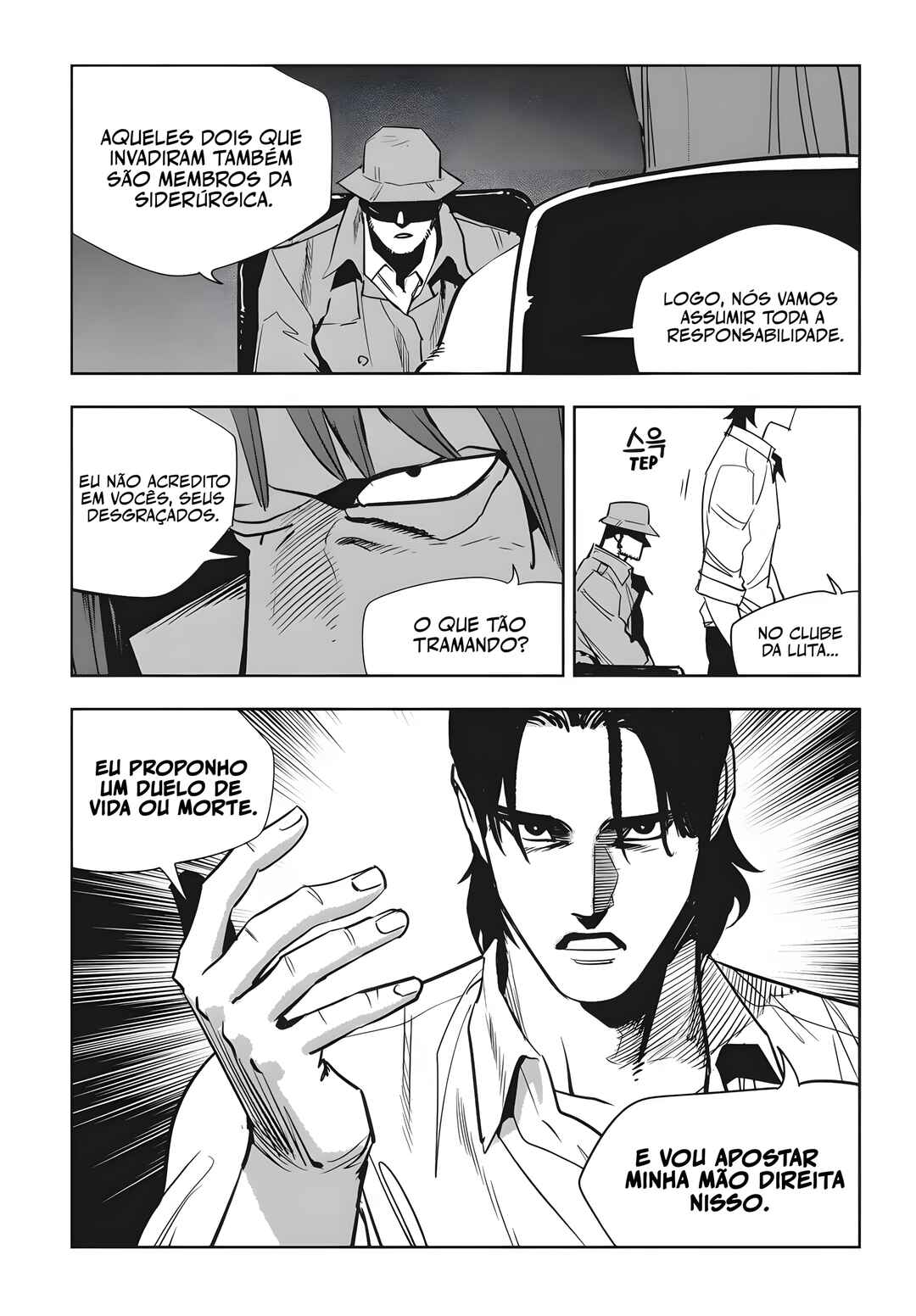 Fight Class 3 Chapter 82 - Page 21