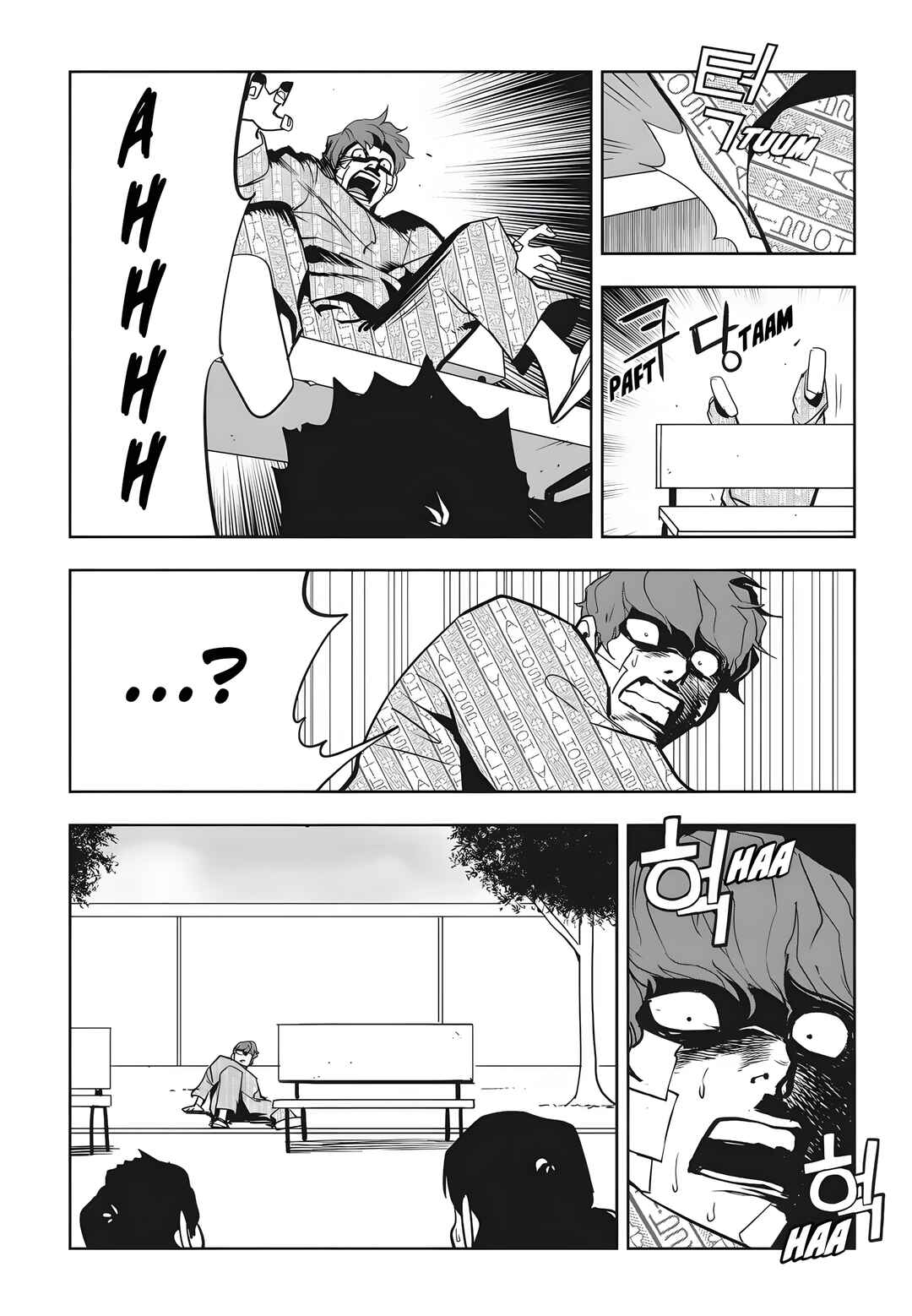Fight Class 3 Chapter 82 - Page 8