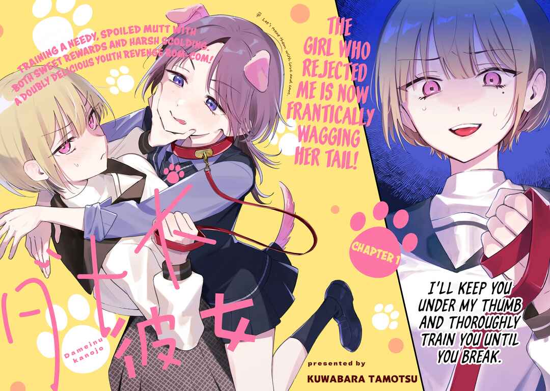 Dame Inu Kanojo Chapter 1 - Page 2