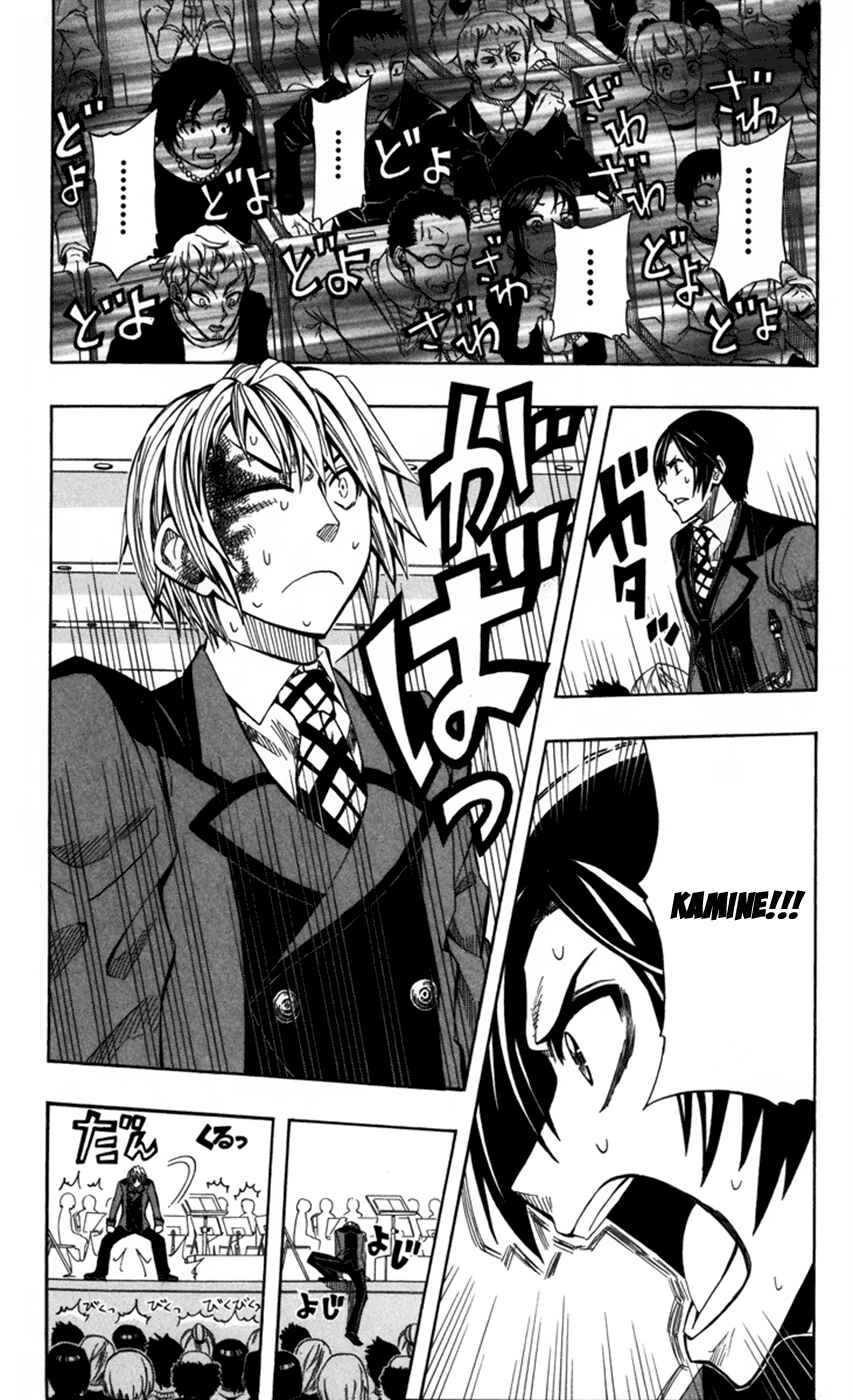Soul Catcher(S) Chapter 24 - Page 4