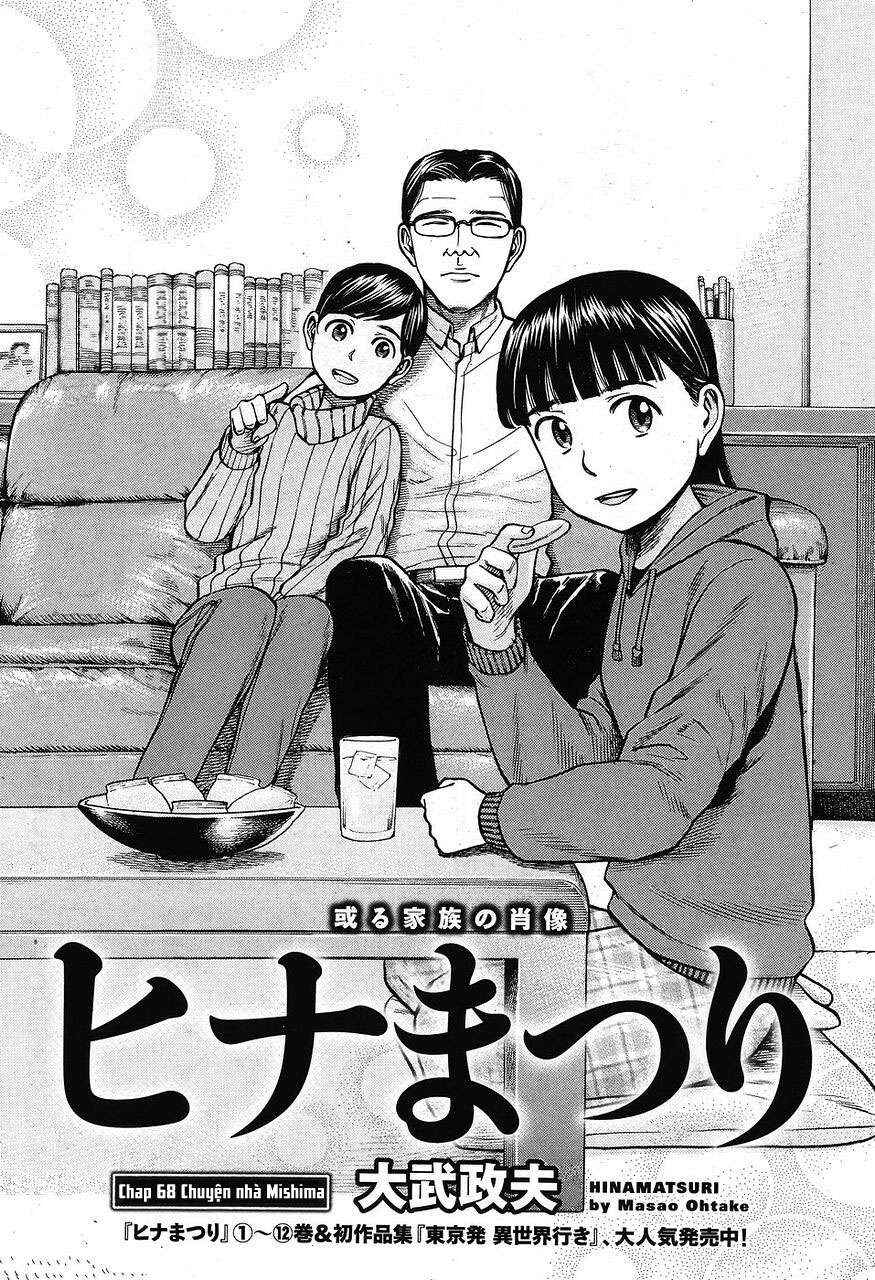 Hinamatsuri Chapter 64 - Page 1