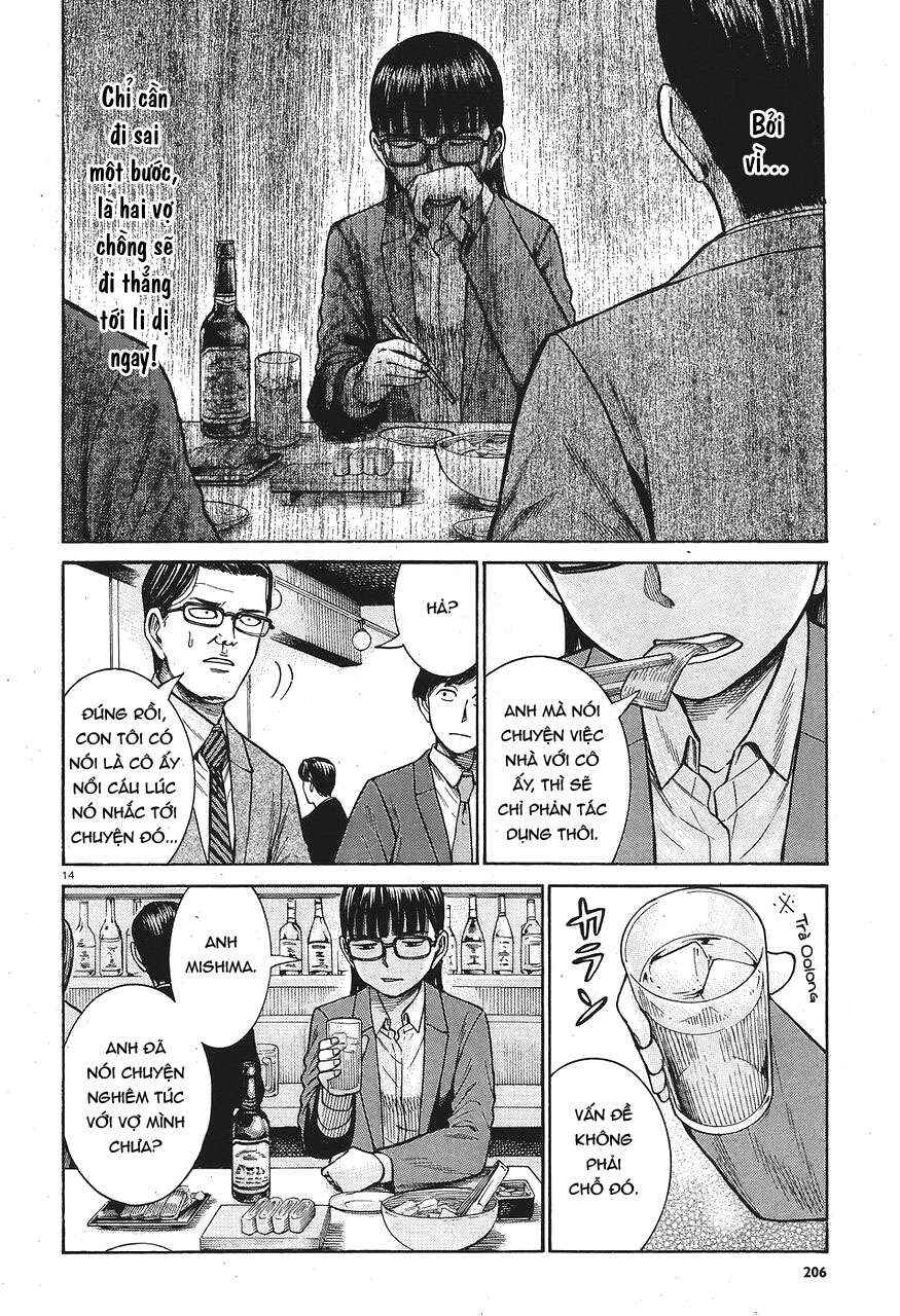 Hinamatsuri Chapter 64 - Page 14