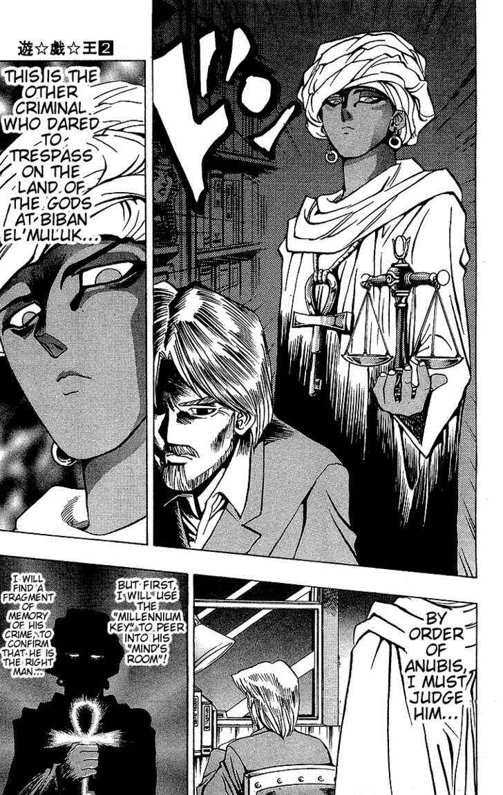 Yu☆Gi☆Oh! Chapter 15 - Page 10