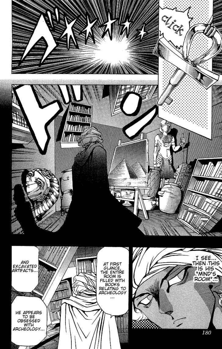 Yu☆Gi☆Oh! Chapter 15 - Page 11