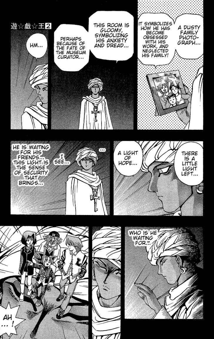 Yu☆Gi☆Oh! Chapter 15 - Page 12