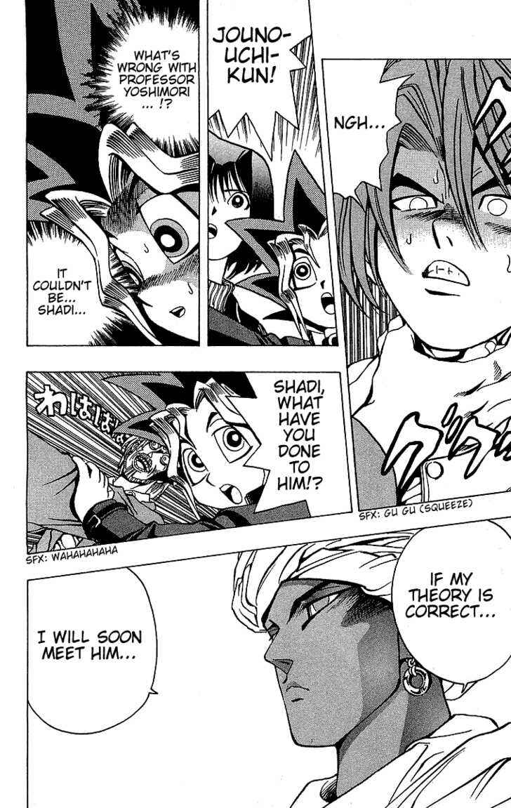 Yu☆Gi☆Oh! Chapter 15 - Page 21