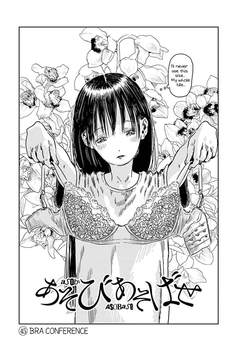 Asobi Asobase Chapter 45 - Page 2