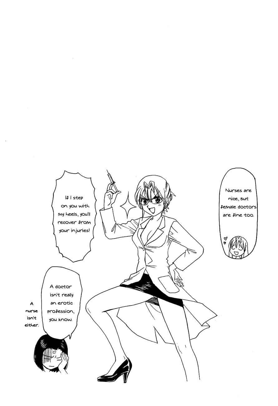 B Gata H Kei Chapter 203 - Page 13