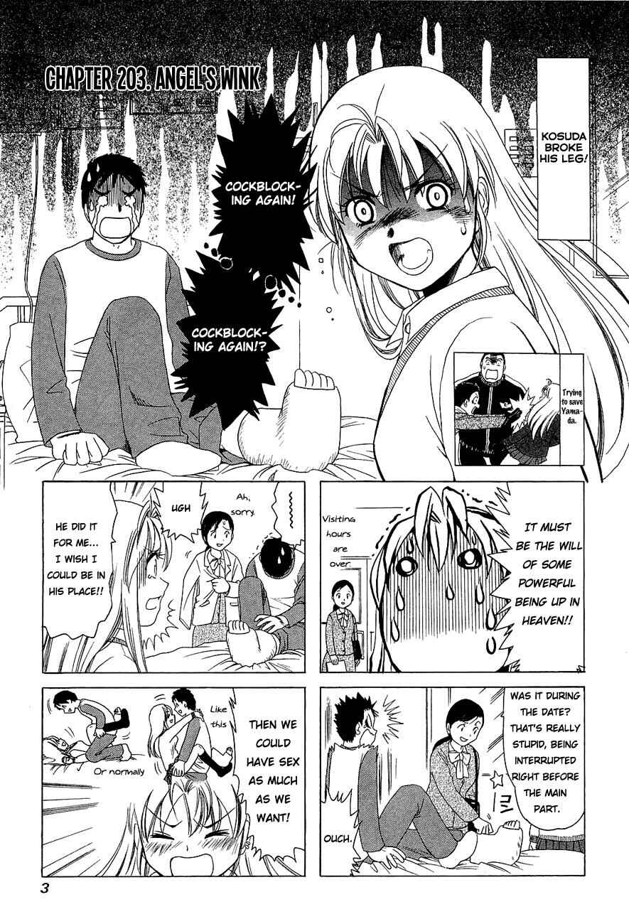 B Gata H Kei Chapter 203 - Page 6