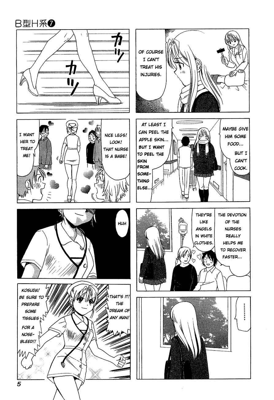 B Gata H Kei Chapter 203 - Page 8