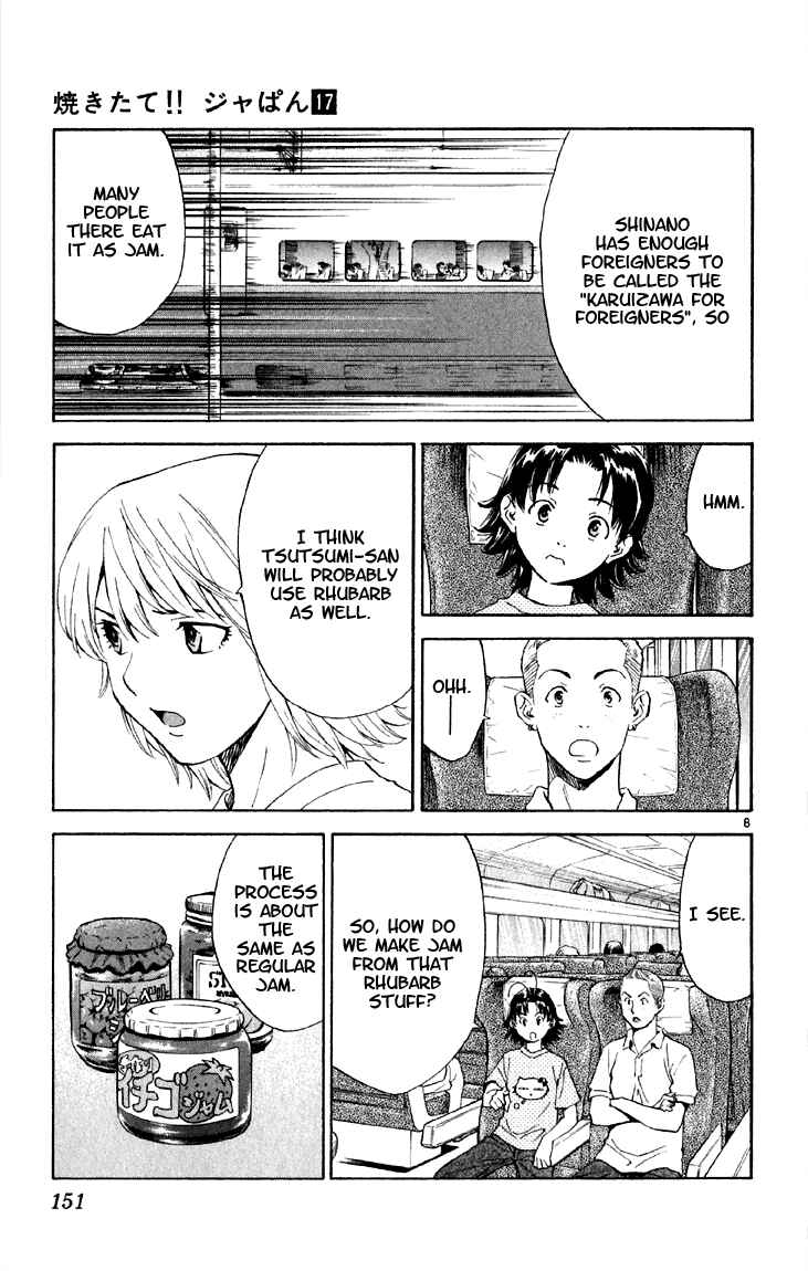 Yakitate!! Japan Chapter 151 - Page 10