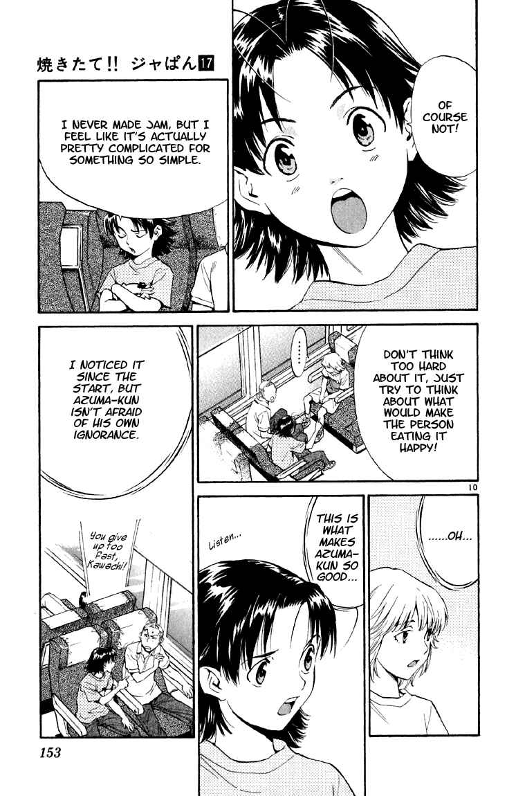 Yakitate!! Japan Chapter 151 - Page 12