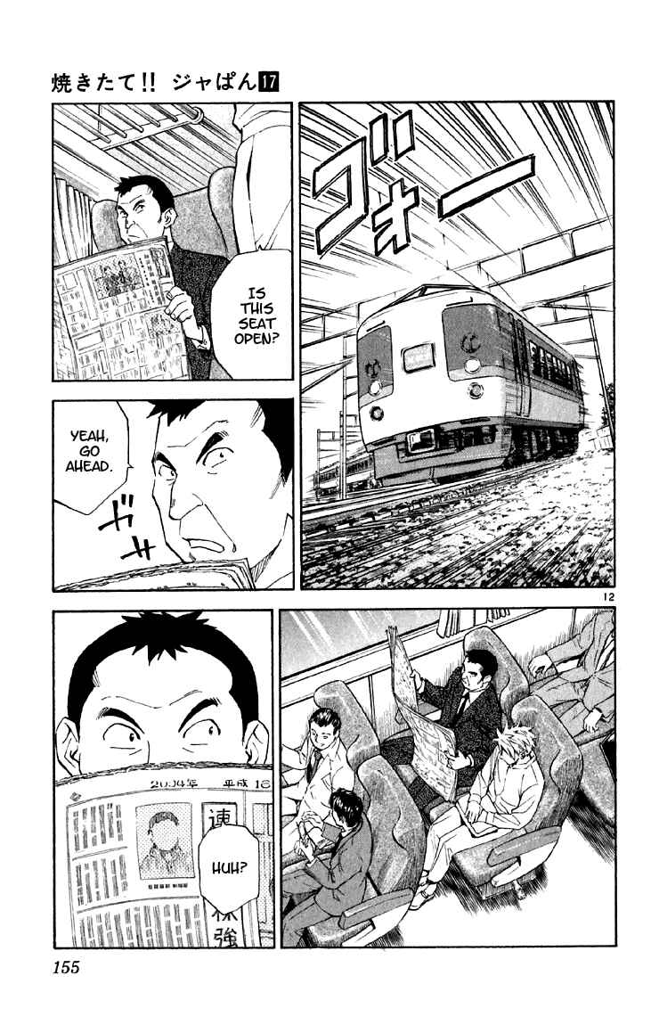Yakitate!! Japan Chapter 151 - Page 14