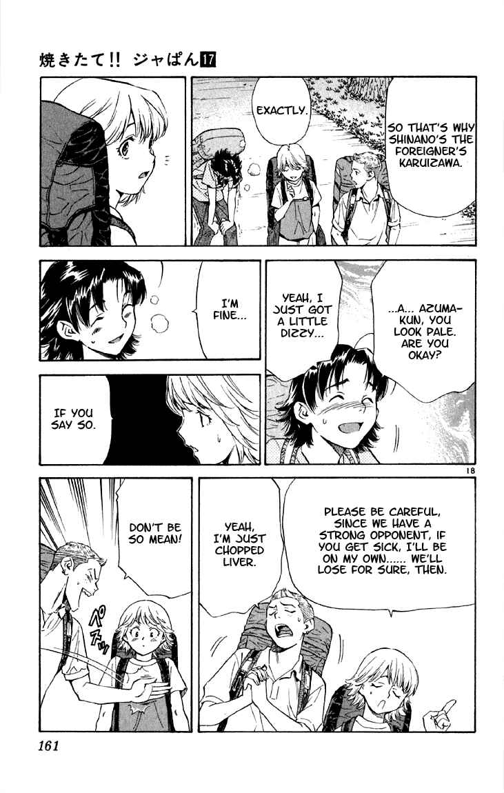 Yakitate!! Japan Chapter 151 - Page 20
