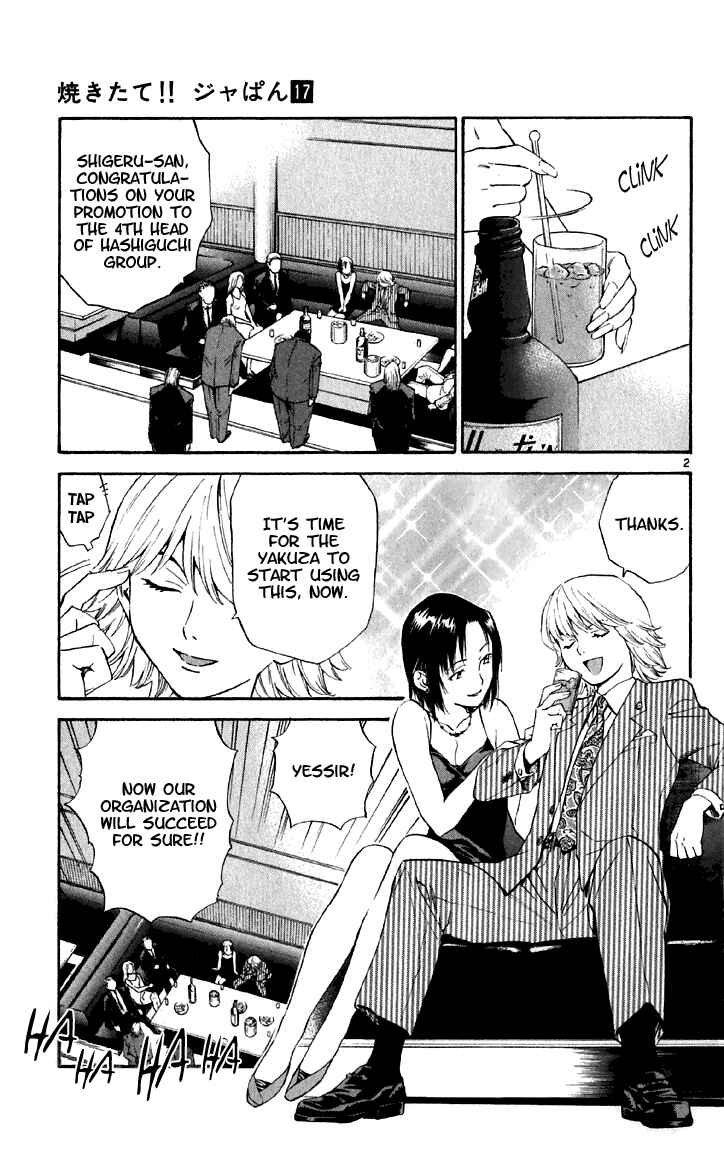 Yakitate!! Japan Chapter 151 - Page 4