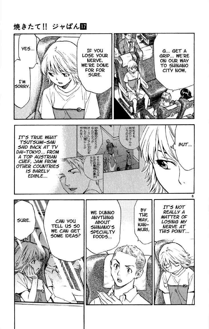 Yakitate!! Japan Chapter 151 - Page 8