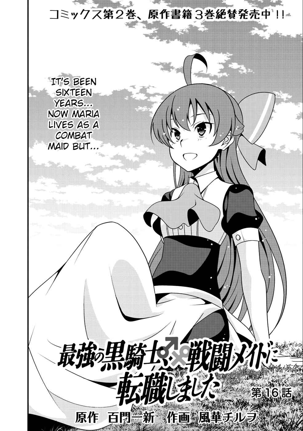 Saikyou no Kurokishi ♂, Sentou Maid ♀ ni Tenshoku Shimashita Chapter 16 - Page 14