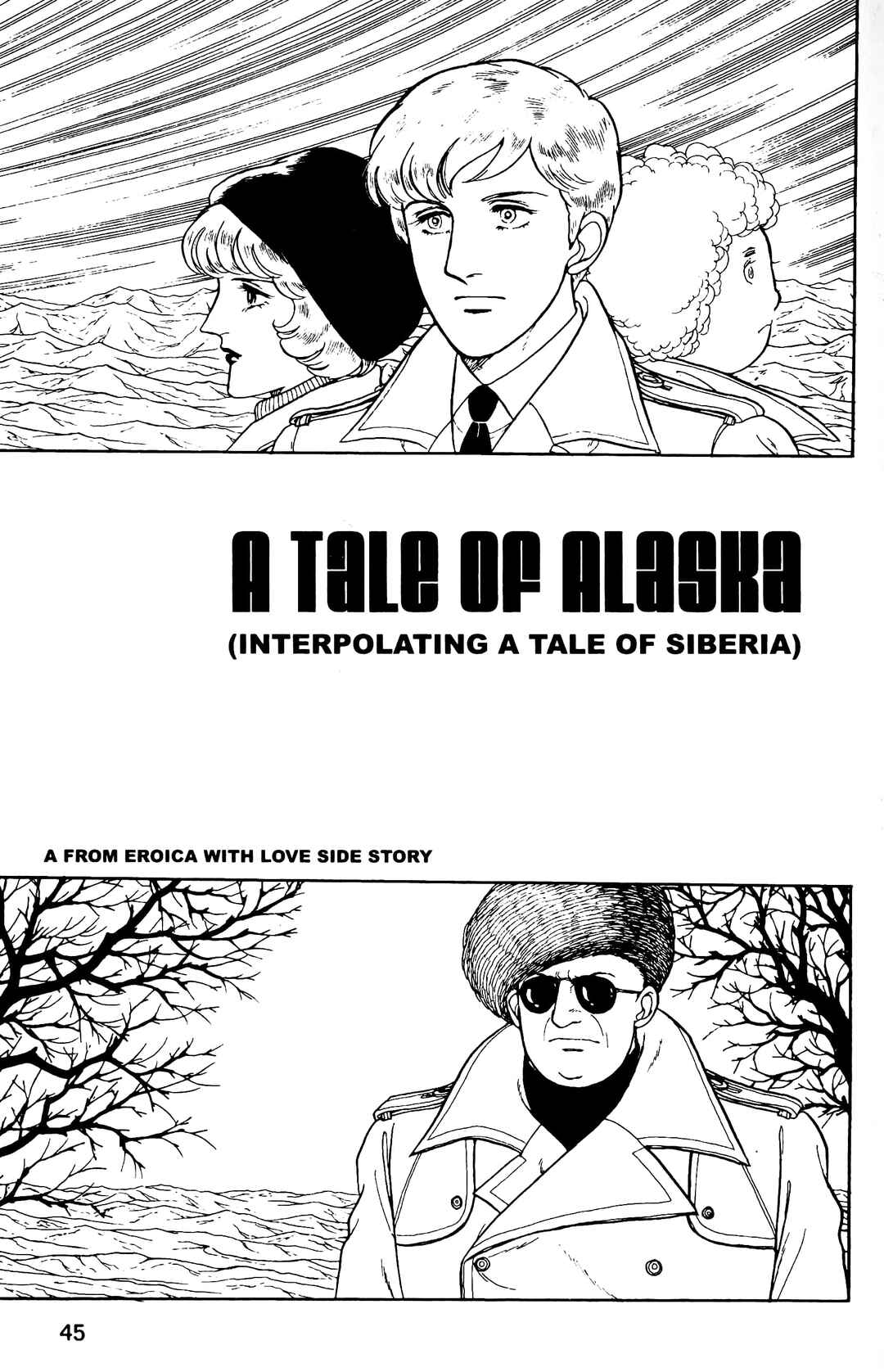 Eroica Yori Ai wo Komete Chapter 12.6 - Page 1