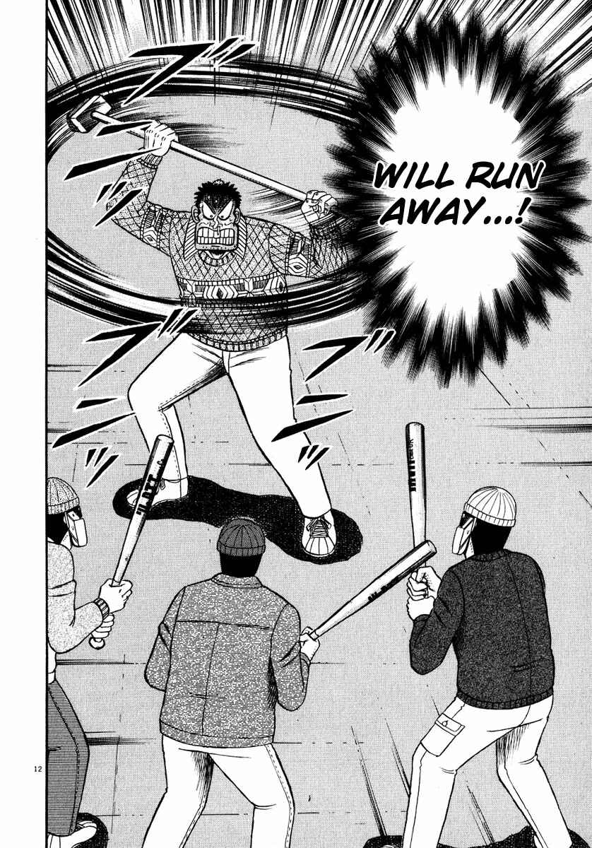 The Legend of the Strongest Man Kurosawa Chapter 56 - Page 10