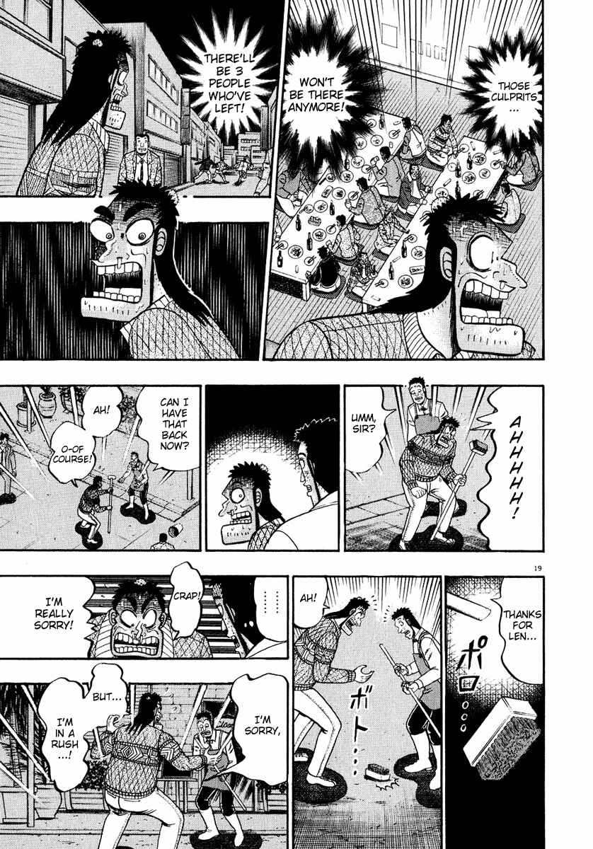The Legend of the Strongest Man Kurosawa Chapter 56 - Page 16