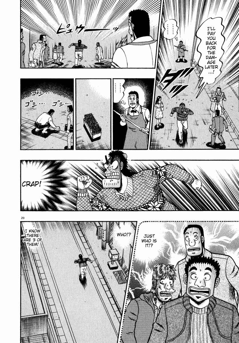The Legend of the Strongest Man Kurosawa Chapter 56 - Page 17