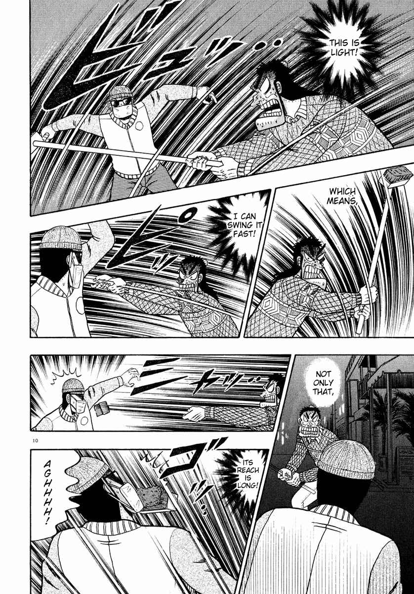 The Legend of the Strongest Man Kurosawa Chapter 56 - Page 8