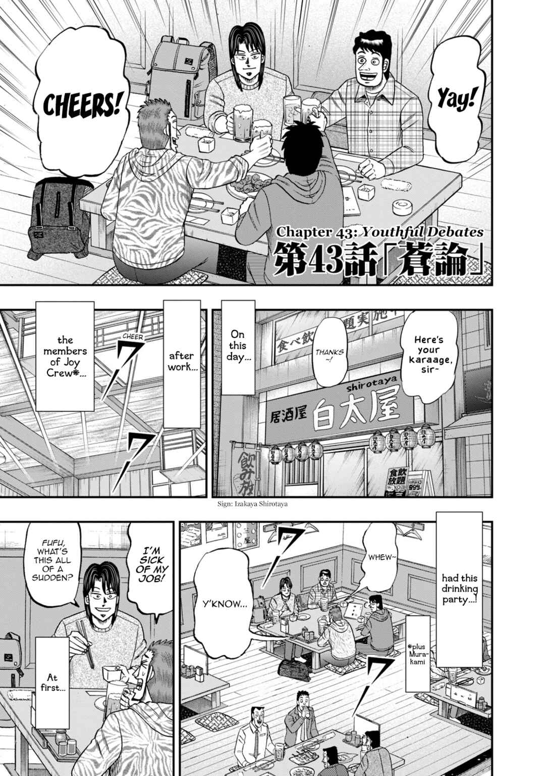 Life In Tokyo Ichijou Chapter 43 - Page 1