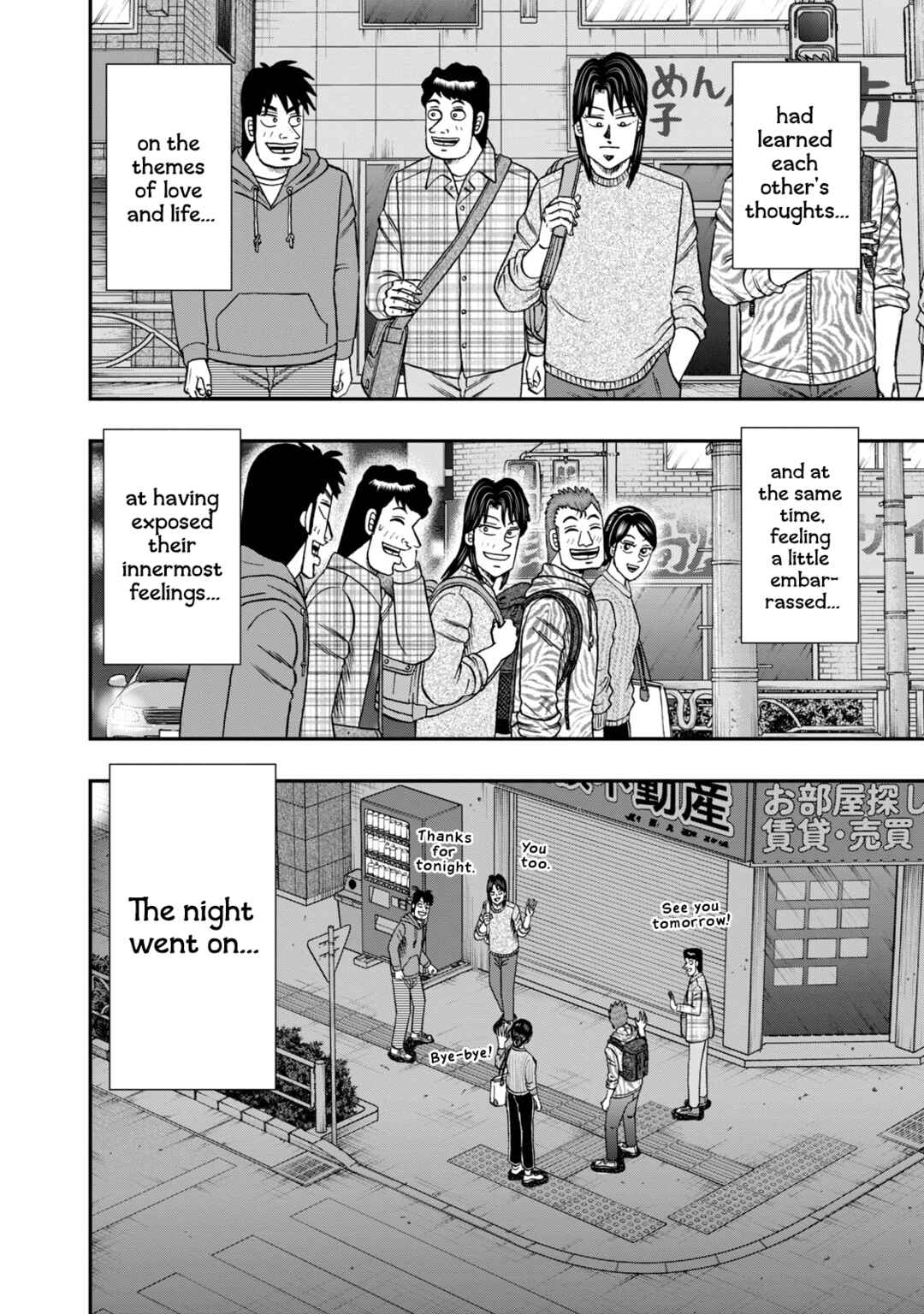 Life In Tokyo Ichijou Chapter 43 - Page 14