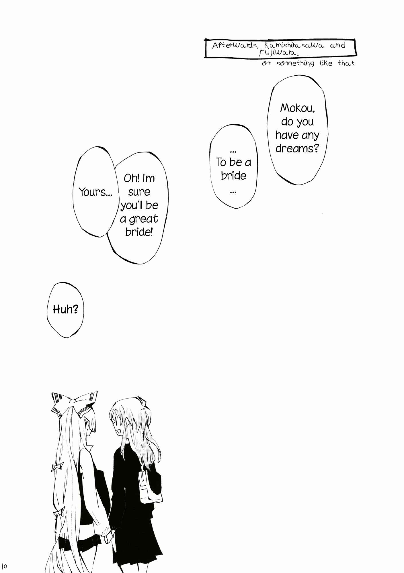 Touhou - Dandelion. (Doujinshi) Chapter Oneshot - Page 10