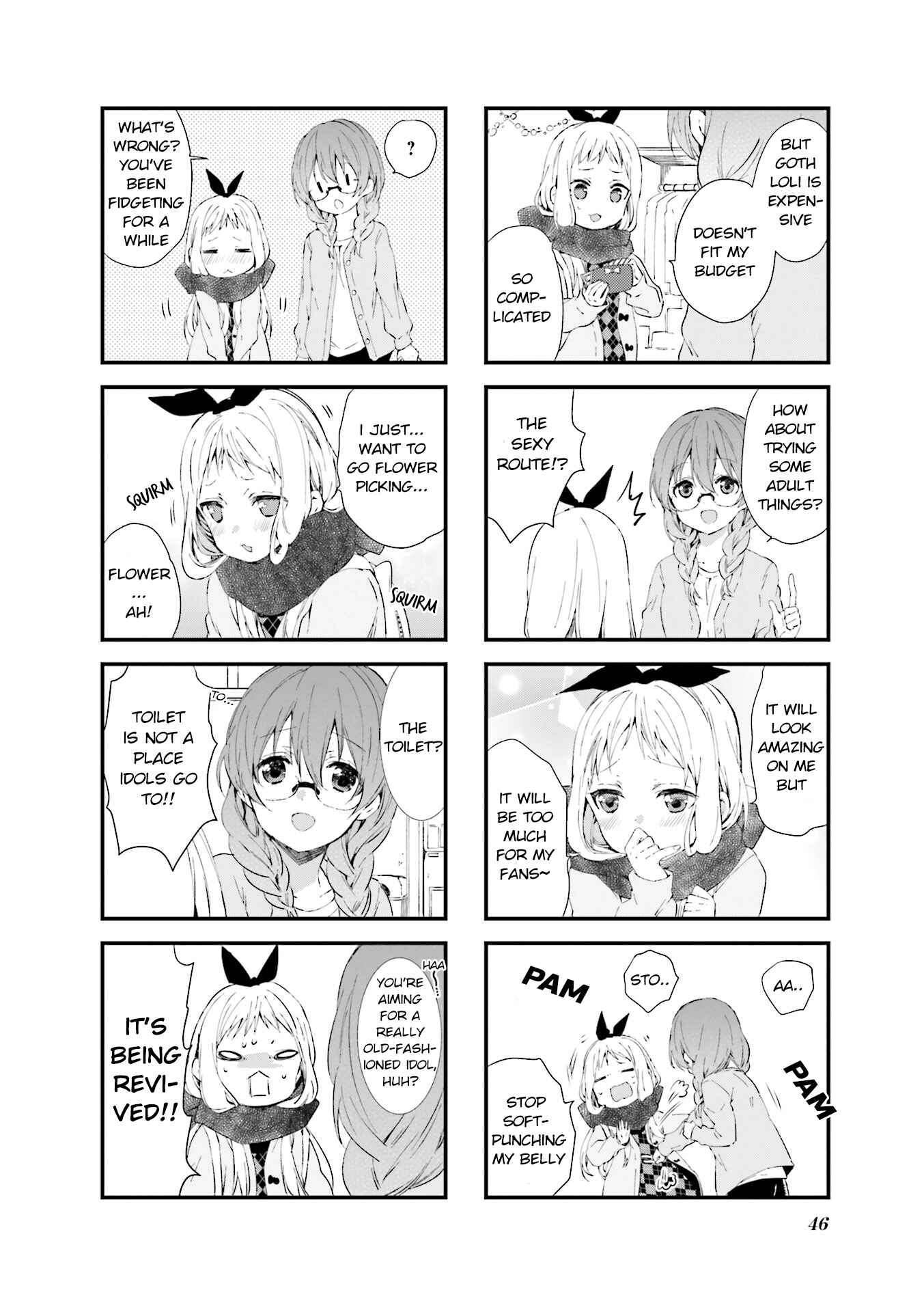 Blend-S Chapter 33 - Page 4
