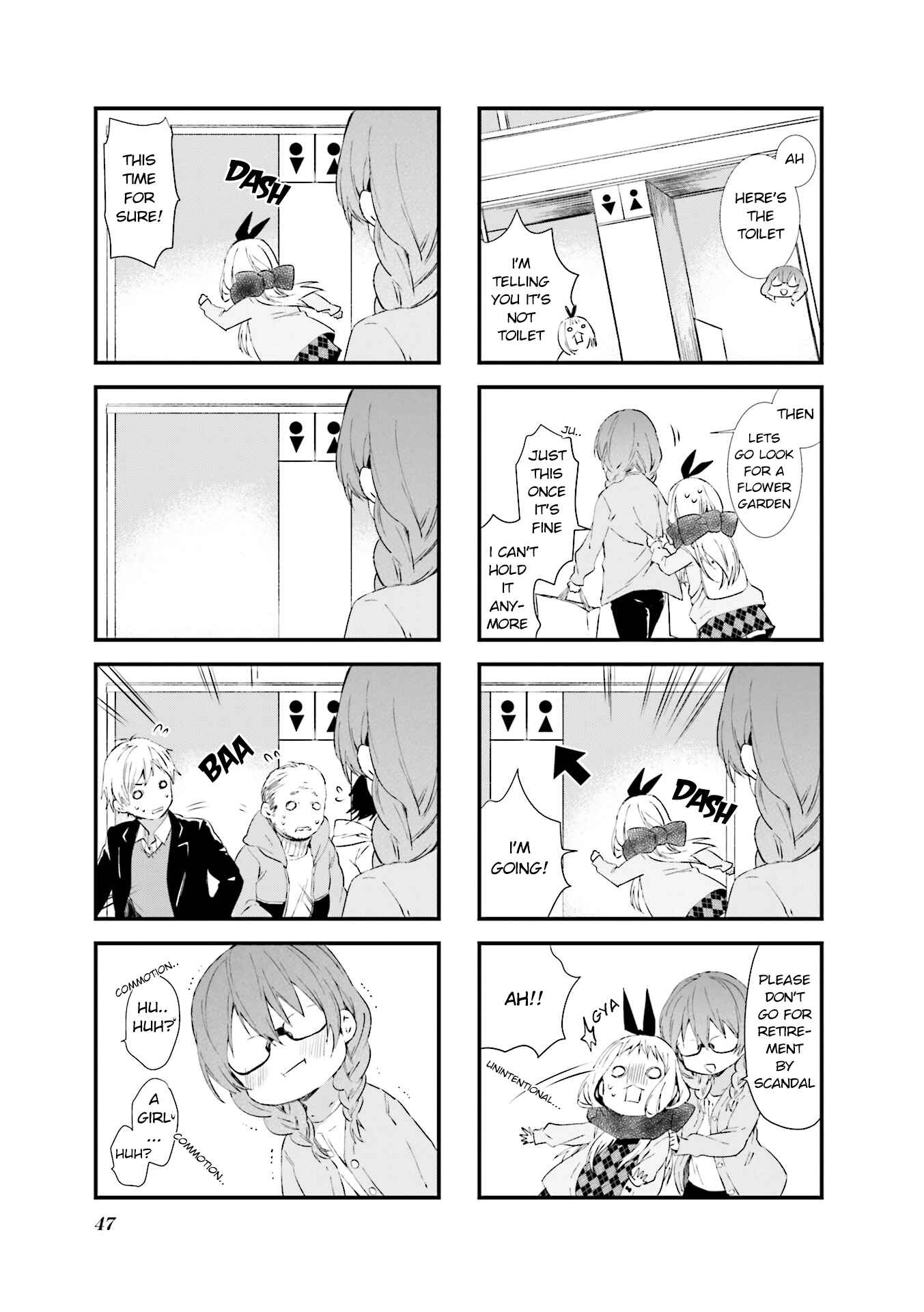 Blend-S Chapter 33 - Page 5