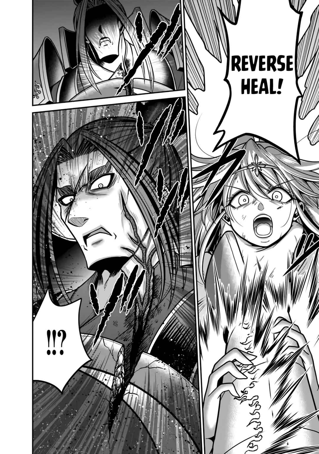 Kujibiki Tokushou: Musou Harem-ken Chapter 47 - Page 15