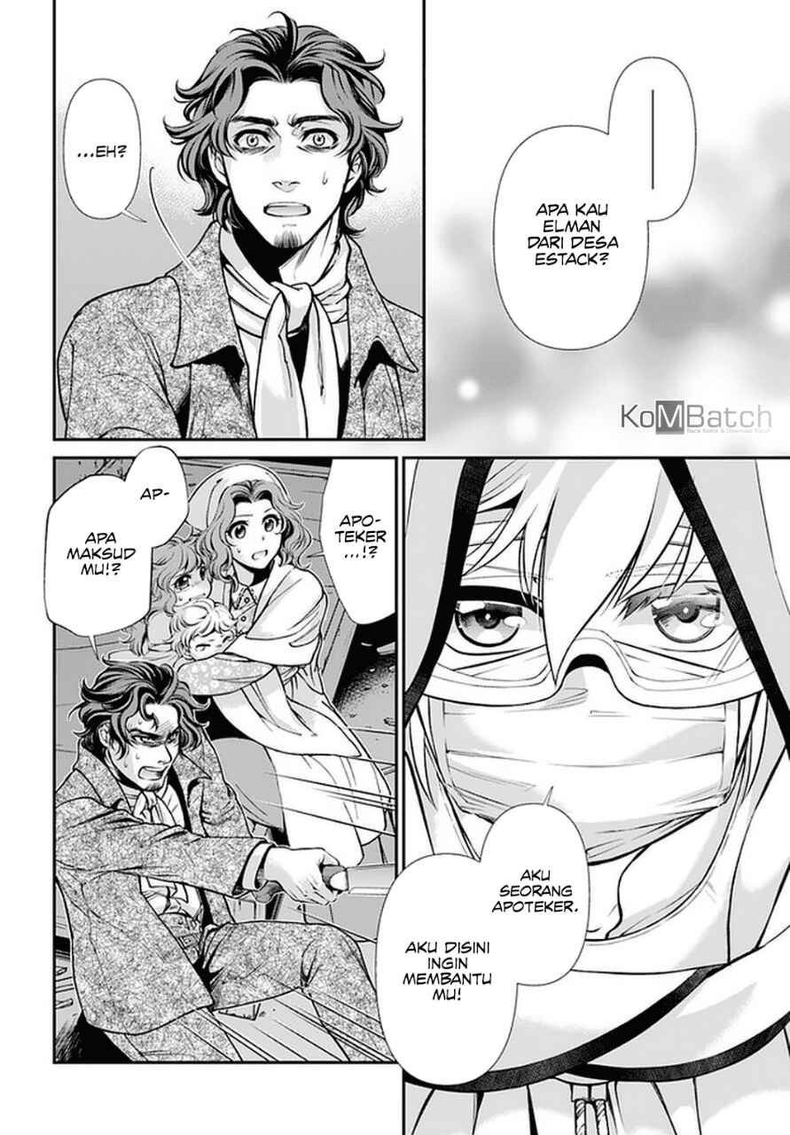 Isekai Yakkyoku Chapter 30.2 - Page 12