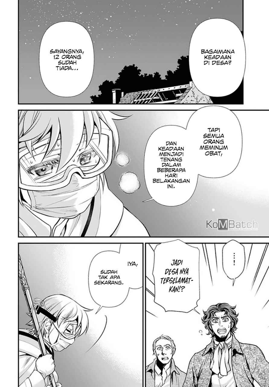 Isekai Yakkyoku Chapter 30.2 - Page 15