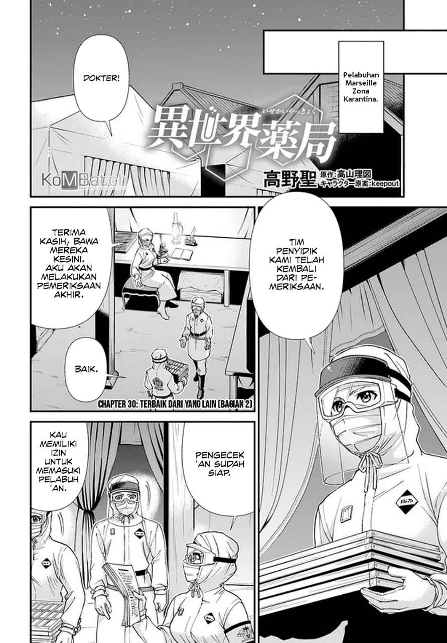 Isekai Yakkyoku Chapter 30.2 - Page 2