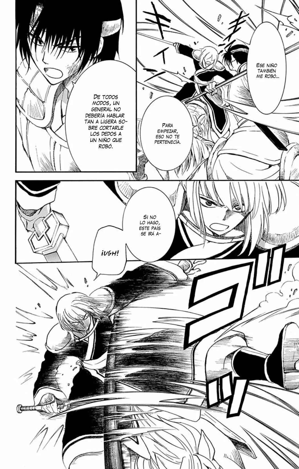 Akatsuki no Yona Chapter 223 - Page 17