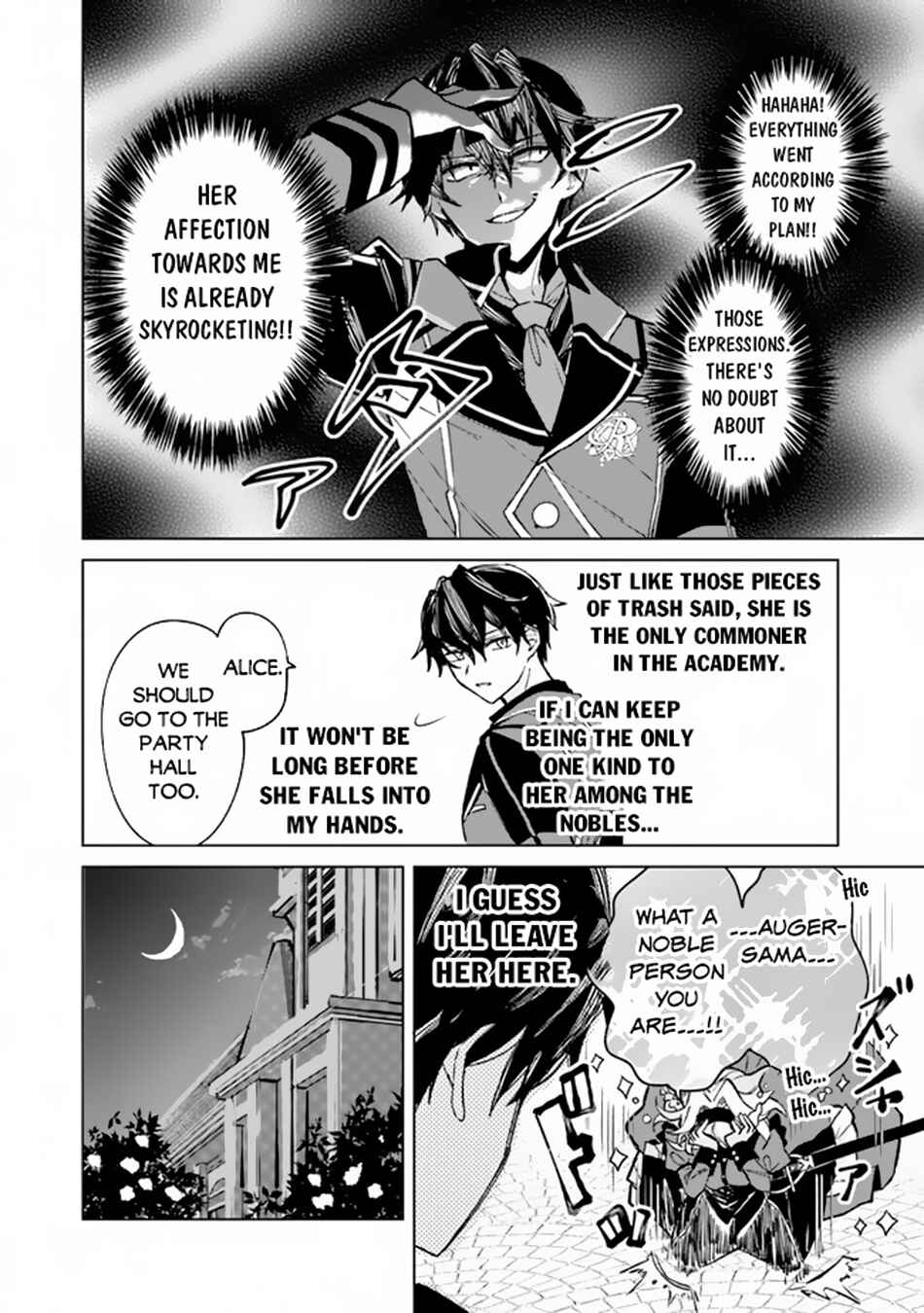 Akuyaku Onzoushi no Kanchigai Seija Seikatsu ~Nidome no Jinsei wa Yaritai Houdai Shitai Dake na no ni~ Chapter 2 - Page 19