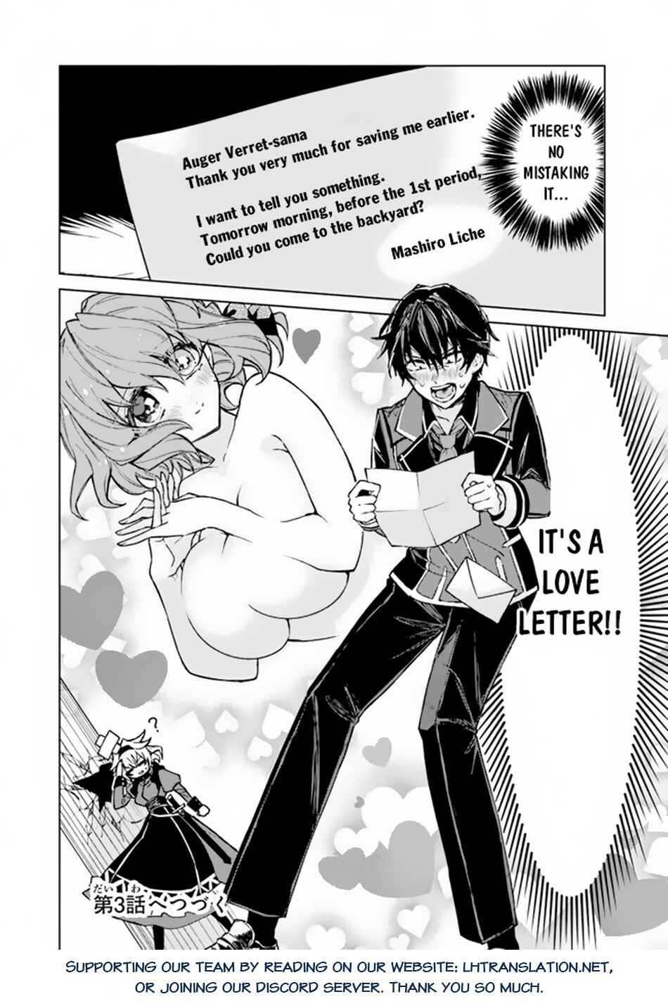 Akuyaku Onzoushi no Kanchigai Seija Seikatsu ~Nidome no Jinsei wa Yaritai Houdai Shitai Dake na no ni~ Chapter 2 - Page 29