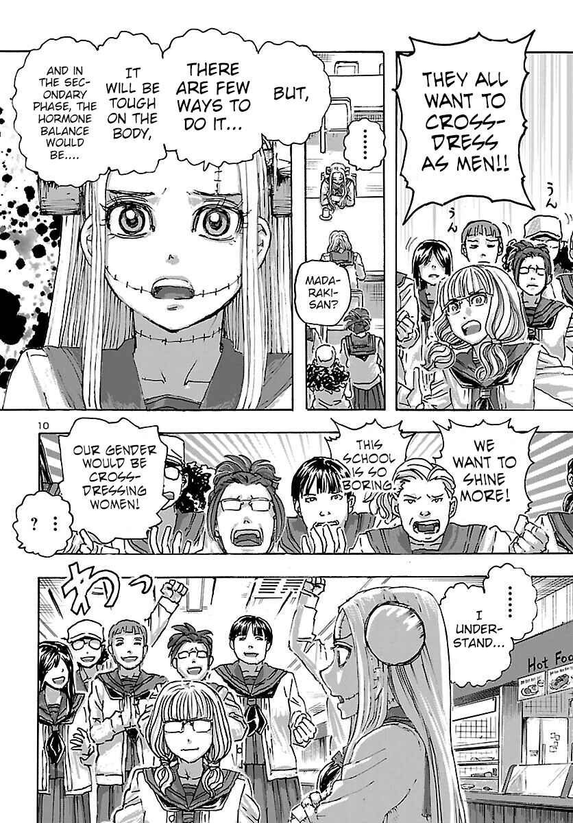 Franken Fran Frantic Chapter 45 - Page 10