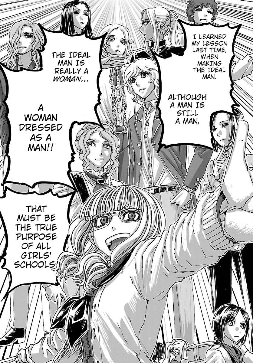 Franken Fran Frantic Chapter 45 - Page 4