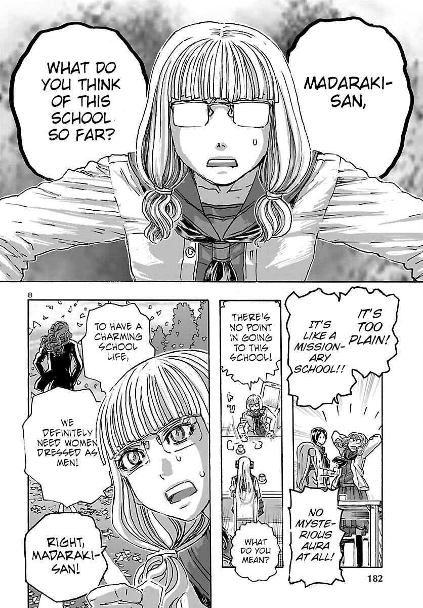 Franken Fran Frantic Chapter 45 - Page 8