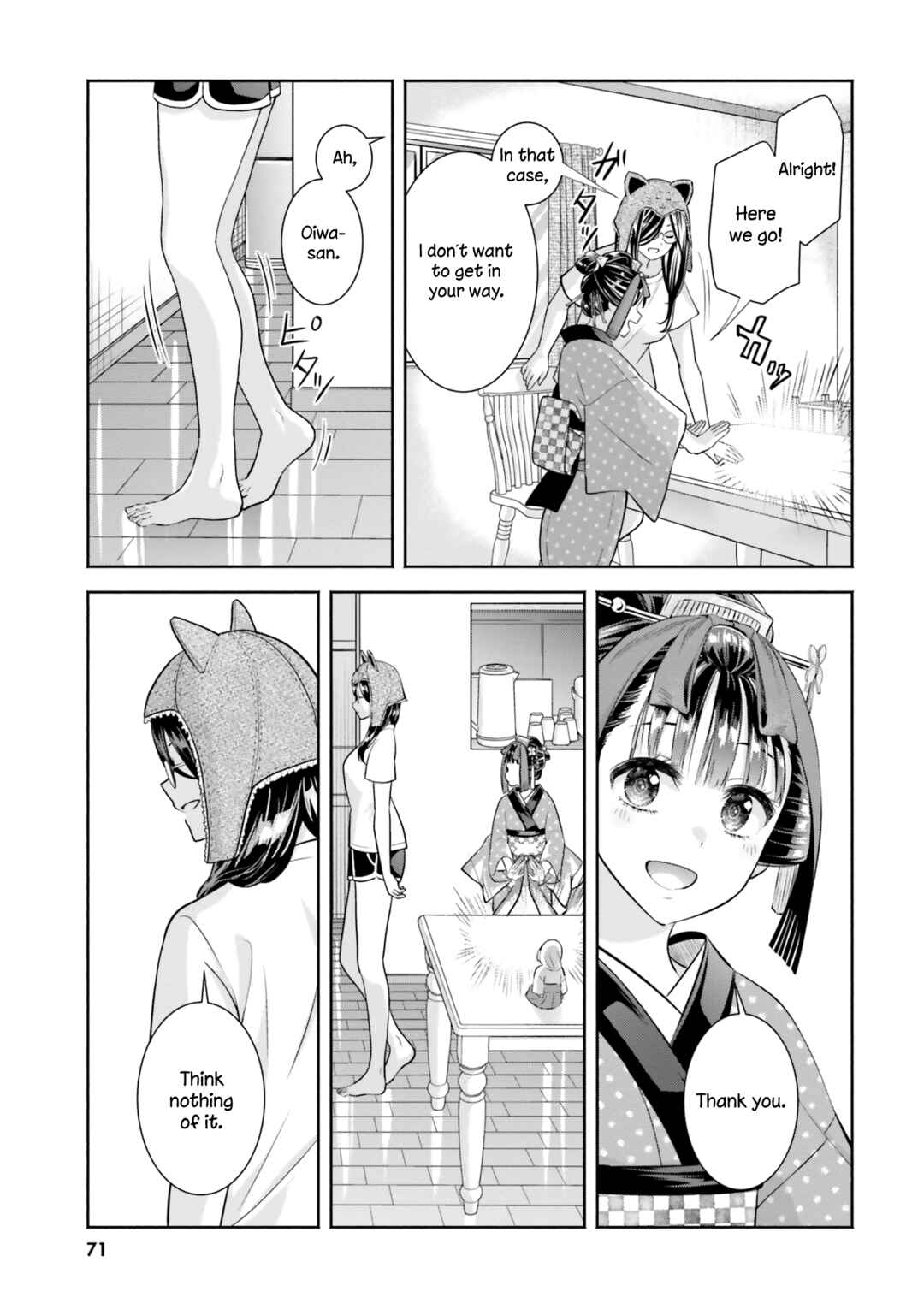 Okiku-san wa Ichatsukitai Chapter 8 - Page 11