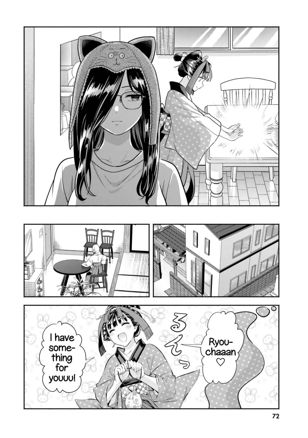 Okiku-san wa Ichatsukitai Chapter 8 - Page 12