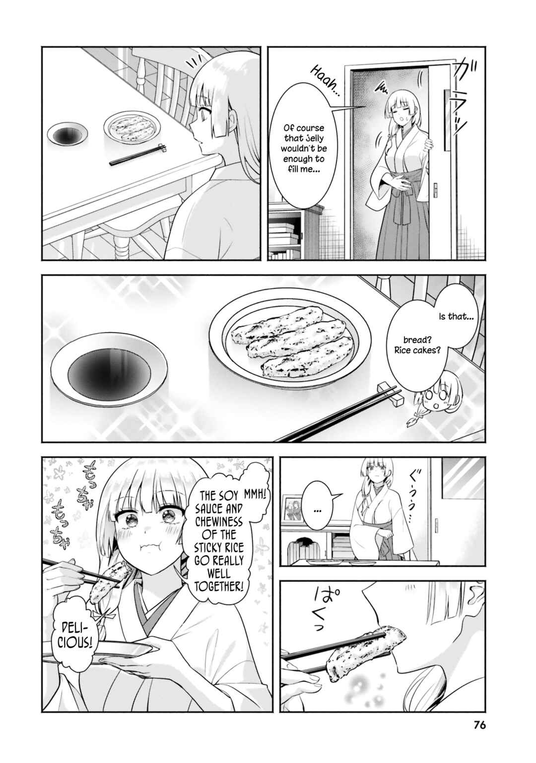 Okiku-san wa Ichatsukitai Chapter 8 - Page 16